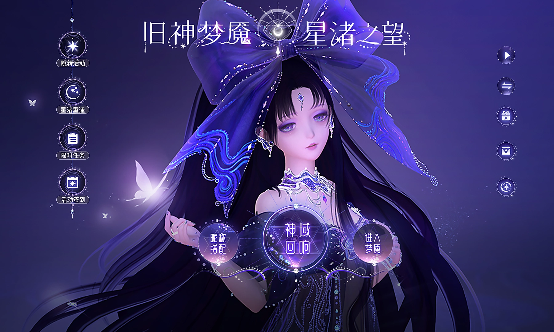 周年庆专题-独角兽与梦魇