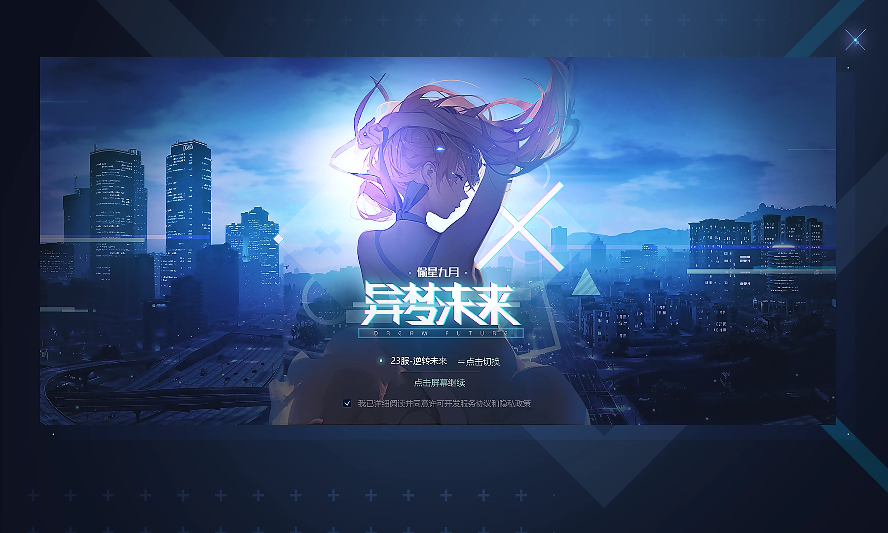 早期和练习