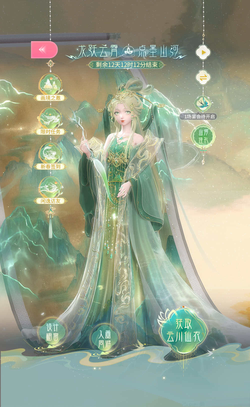 新年专题-白泽麒麟